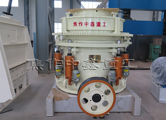 圓錐破碎機(jī)