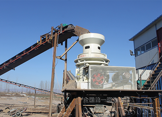 圓錐破碎機(jī)