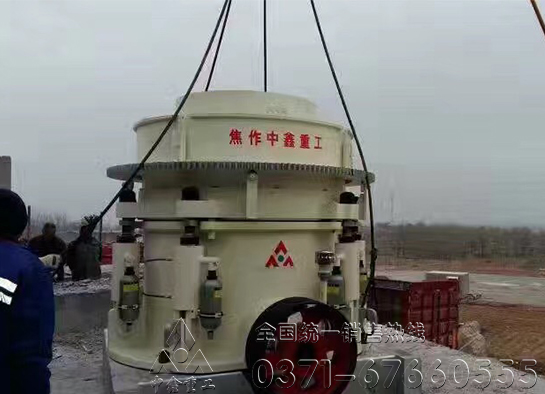 圓錐破碎機(jī)