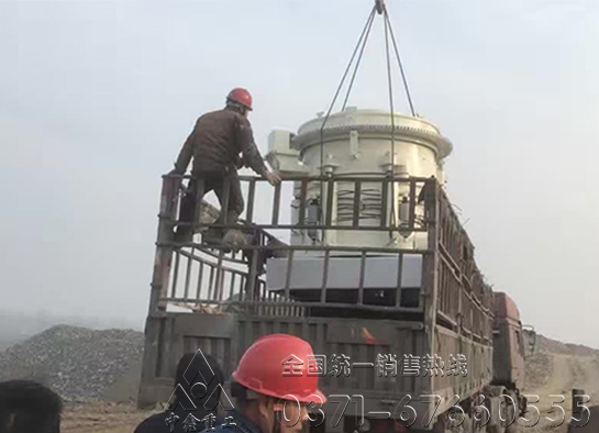 圓錐破碎機安裝現場