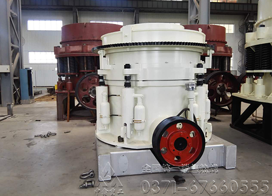 液壓圓錐破碎機