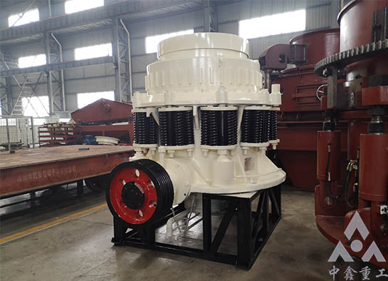 復(fù)合圓錐破碎機(jī)