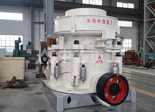 圓錐破碎機