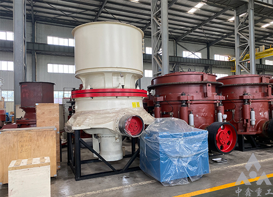 單缸圓錐破碎機