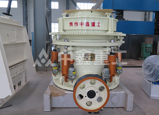 圓錐破碎機