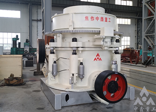 圓錐破碎機