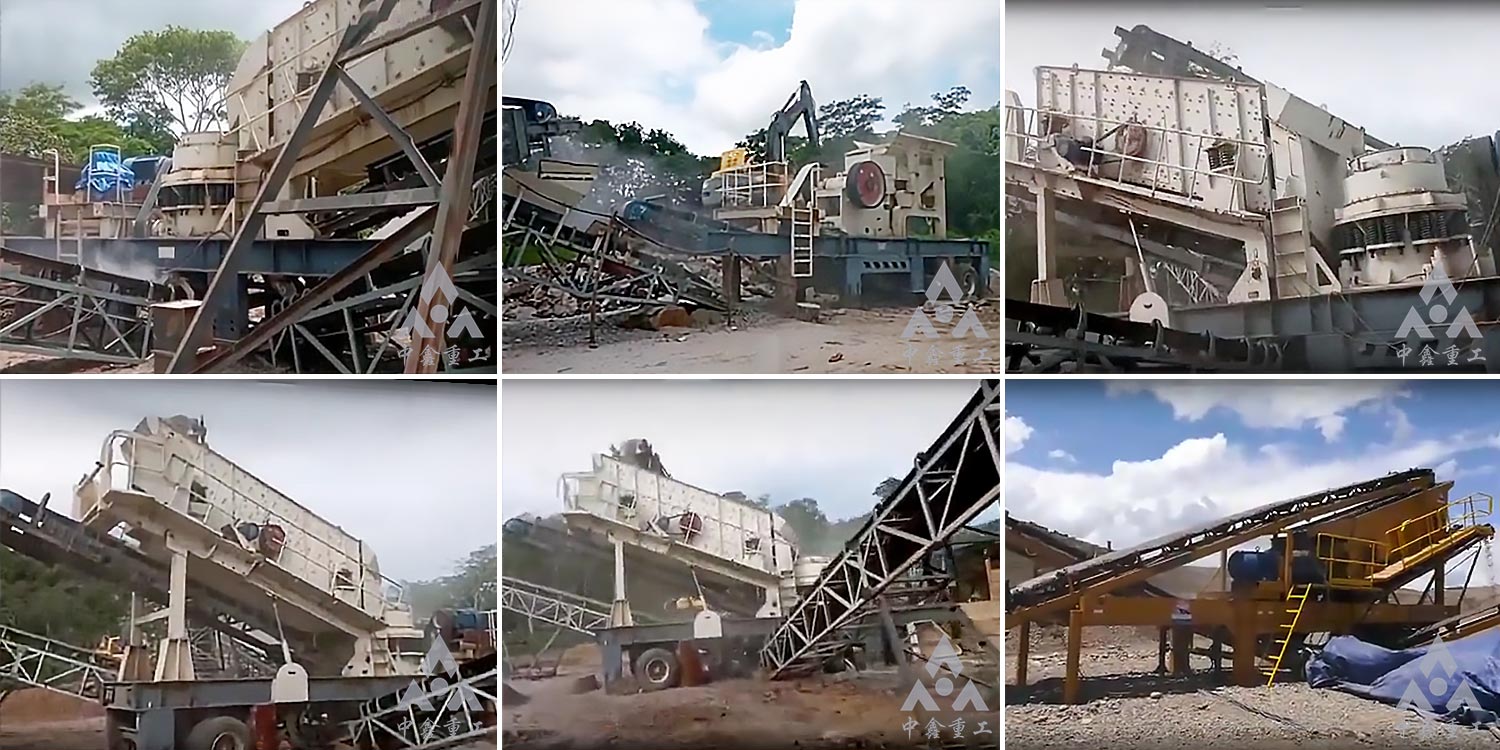 移動站破碎現場