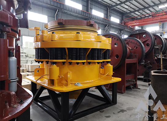 圓錐破碎機(jī) 圓錐破碎機(jī)
