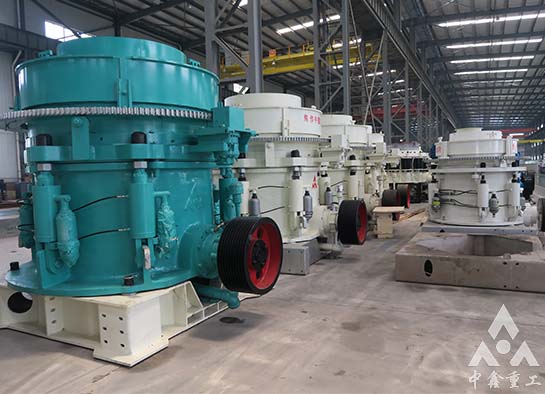 圓錐破碎機(jī)