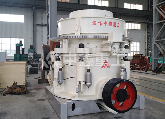 圓錐破碎機