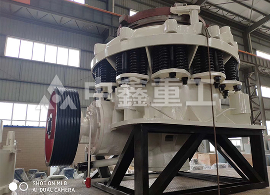 圓錐破碎機發貨現場