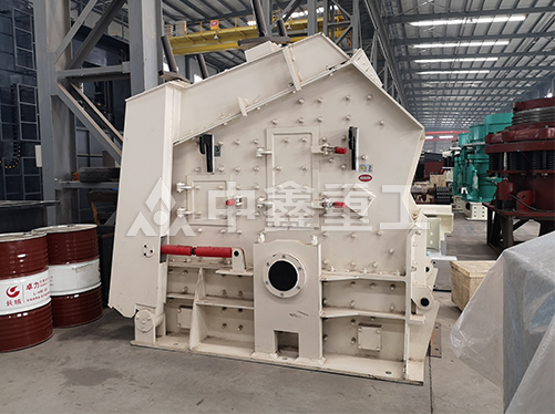 反擊破碎機(jī)