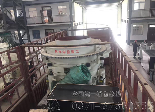 圓錐破碎機