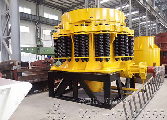 圓錐破碎機