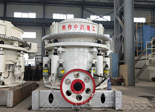 圓錐破碎機