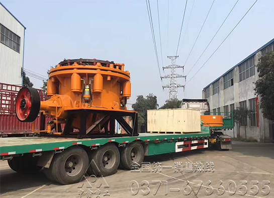 圓錐破碎機(jī)